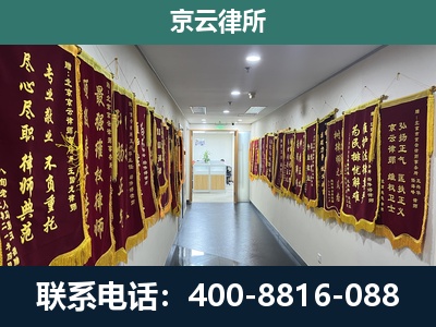 阿尔山-企业展示图