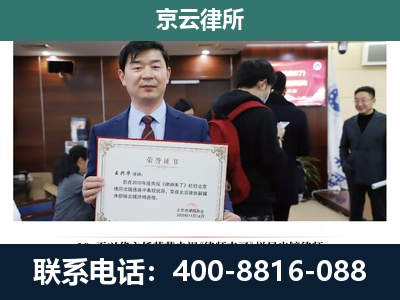 阿尔山-企业厂房拆迁律师