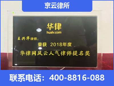 阿尔山-企业展示图