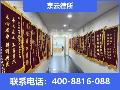 阿尔山-企业展示图