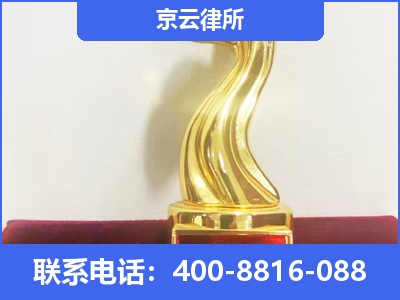 阿尔山-养殖场征地补偿律师